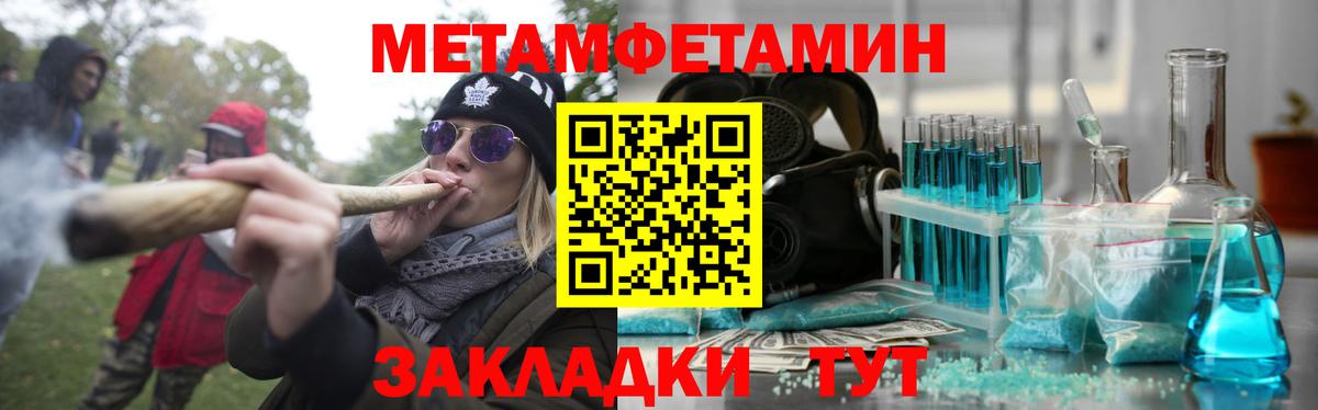 Арсеньев  Amphetamine 97%  АМФ  Вход с VPN  Амфетамин 