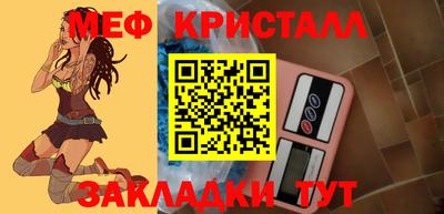 ALPHA-PVP Гусь-Хрустальный