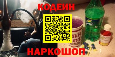 ALPHA-PVP Гусь-Хрустальный