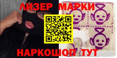 ALPHA-PVP Гусь-Хрустальный