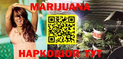 герыч Гусиноозёрск