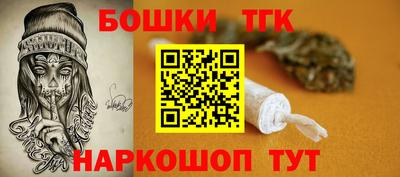 герыч Гусиноозёрск