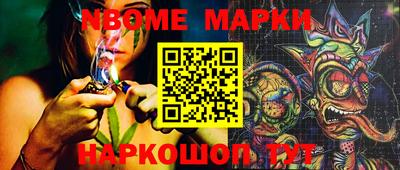 ALPHA-PVP Гусь-Хрустальный