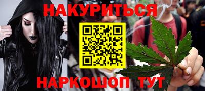тгк Гусев
