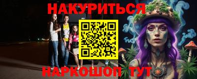 ALPHA-PVP Гусь-Хрустальный