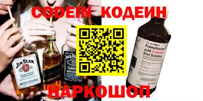 ALPHA-PVP Гусь-Хрустальный