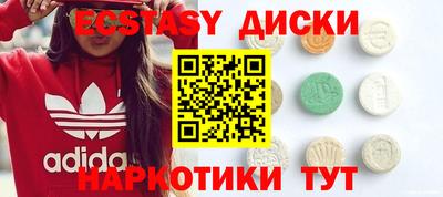 герыч Гусиноозёрск