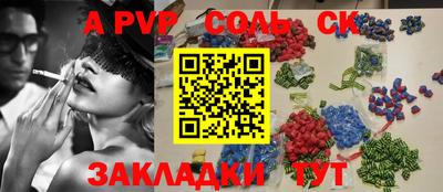 тгк Гусев