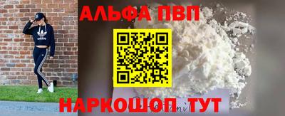 герыч Гусиноозёрск