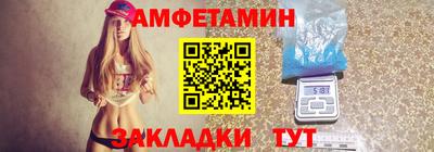 ALPHA-PVP Гусь-Хрустальный