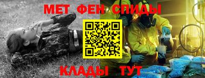ALPHA-PVP Гусь-Хрустальный