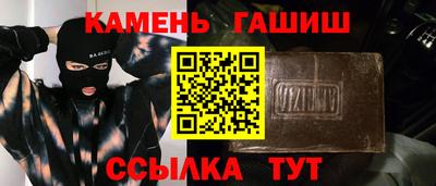 герыч Гусиноозёрск