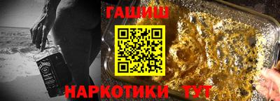 тгк Гусев