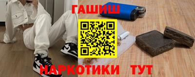 ALPHA-PVP Гусь-Хрустальный