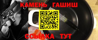 герыч Гусиноозёрск