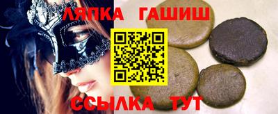 тгк Гусев