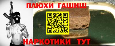 тгк Гусев