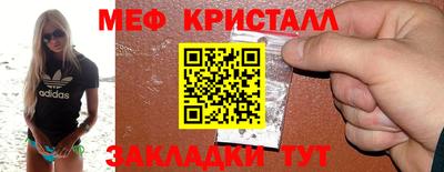 герыч Гусиноозёрск