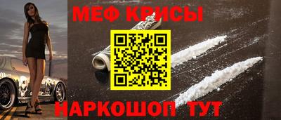 ALPHA-PVP Гусь-Хрустальный
