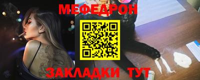 ALPHA-PVP Гусь-Хрустальный
