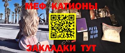 герыч Гусиноозёрск