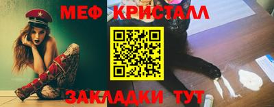 ALPHA-PVP Гусь-Хрустальный