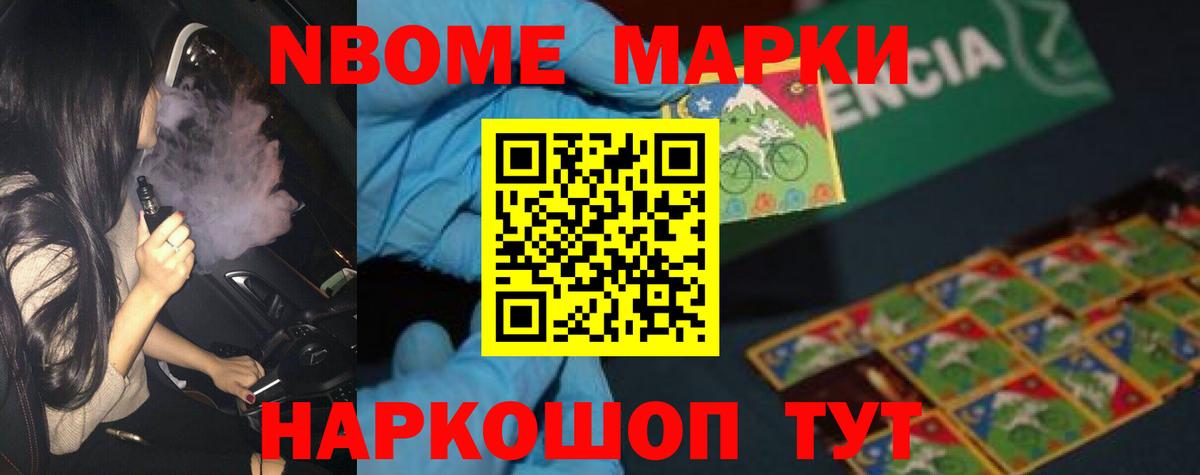 Арсеньев  Лсд 25 экстази кислота  Вход с VPN  LSD-25 экстази ecstasy 