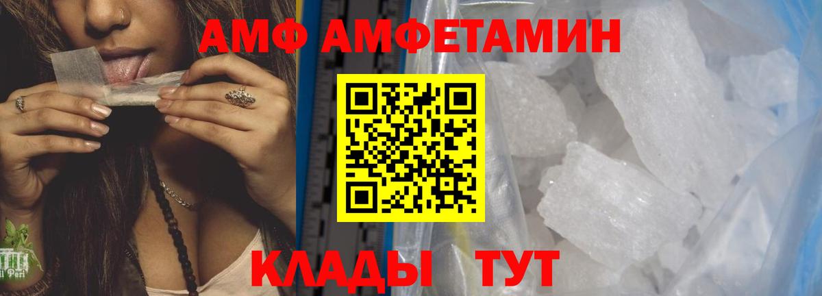 Метамфетамин витя  Метамфетамин витя  Арсеньев  Вход с VPN 