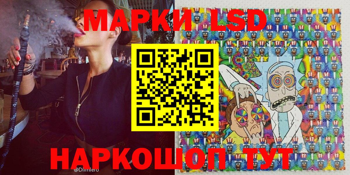 Арсеньев  Марки 25I-NBOMe 1,8мг  Вход с VPN  купить  сайты  Марки 25I-NBOMe 1,8мг 