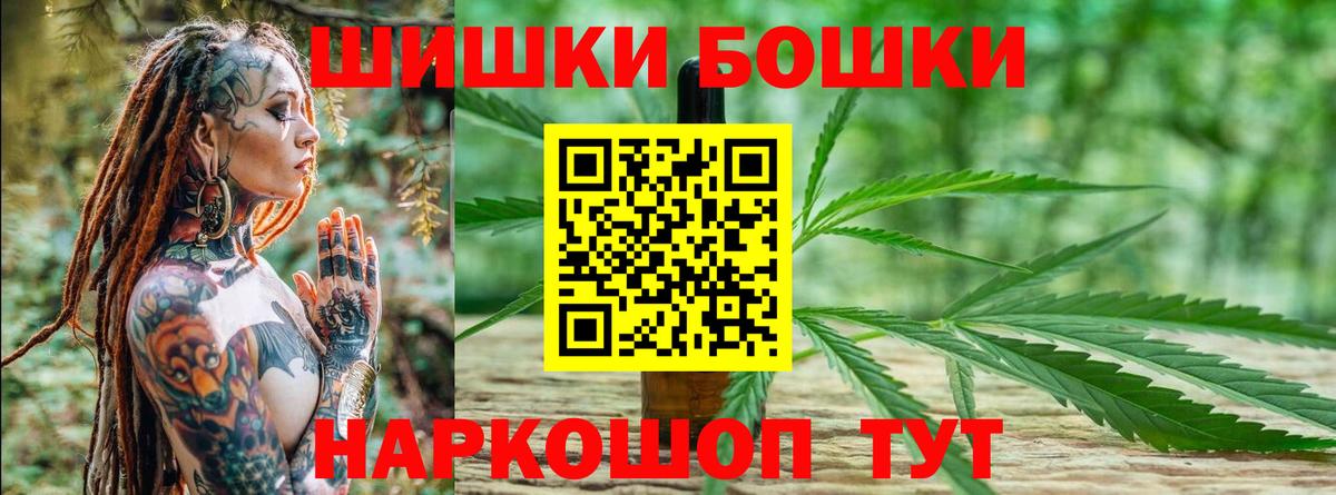 Бошки марихуана ГИДРОПОН Арсеньев
