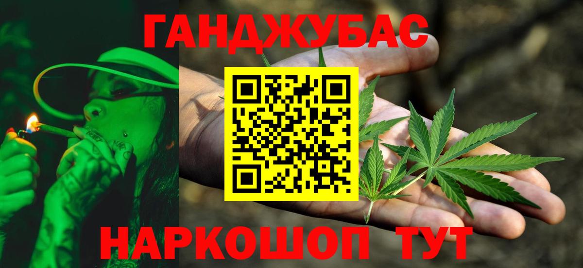 Канабис VHQ  Конопля White Widow  Вход с VPN  Арсеньев  Марихуана AK-47 